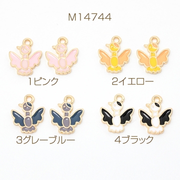 エポチャーム 合金製 鳥 アニマル 動物 メタルチャーム 1カン付き 約11×14mm（4ヶ）