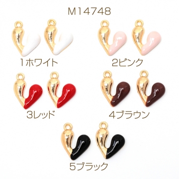 エポチャーム 合金製 ハート バイカラー メタルチャーム 1カン付き 約11×14mm（4ヶ）