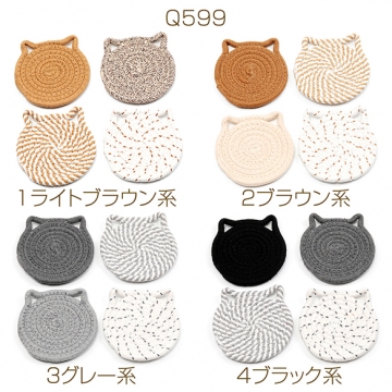 コースター コットン 猫耳型コースター ねこ キャット キッチン用品 約11cm（4ヶセット）