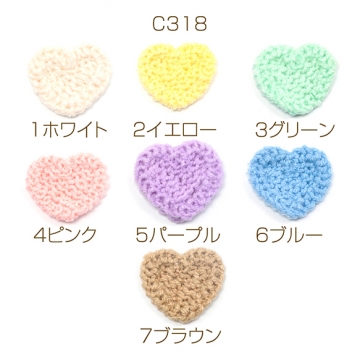 毛糸ハートパーツ ポリエステル ハートモチーフ 貼付けパーツ ワッペン 貼付け可 縫付け可 約27×29mm（10ヶ）
