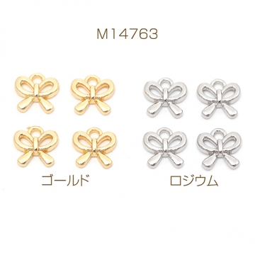 メタルチャーム 合金製 リボン 蝶々結び メタルパーツ 約8×8mm（8ヶ）