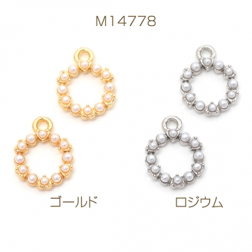 メタルチャーム メタルパーツ フラワー お花 パール付き 合金製 約9×12mm（4ヶ）