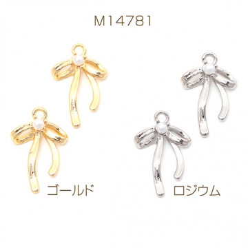メタルチャーム メタルパーツ 蝶 パール付き 蝶々 合金製 約12×18mm（6ヶ）
