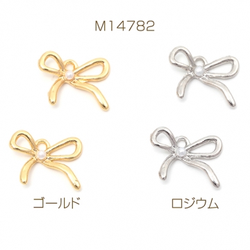 メタルチャーム メタルパーツ 蝶 パール付き 蝶々 合金製 約11×14mm（6ヶ）