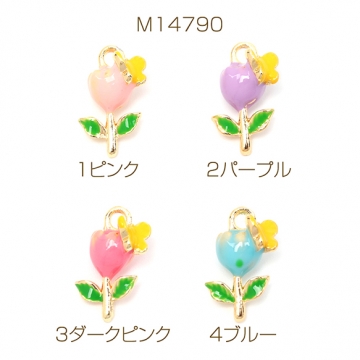 エポチャーム メタルチャーム フラワー お花 合金製 約8×14mm（4ヶ）