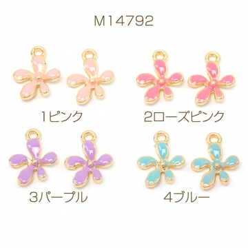 エポチャーム メタルチャーム フラワー お花 合金製 約10×13mm（4ヶ）