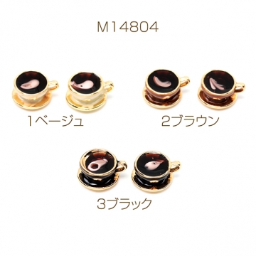 エポチャーム 合金製 コーヒー 紅茶 ティーカップ カフェ 食器 ミニチュア メタルチャーム 約6×10mm（4ヶ）