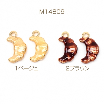 エポチャーム 合金製 クロワッサン パン カフェ ミニチュア メタルチャーム 約9×17mm（4ヶ）