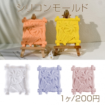 シリコンモールド レジンシリコンモールド 装飾品 約11×88×103mm（1ヶ）