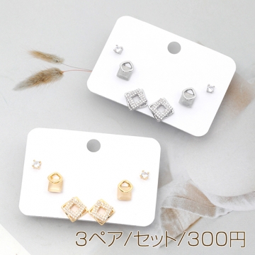 デザインピアス 高品質 ジルコニア 菱型 シルバーポスト 銅製 約11mm（3ペア/セット）