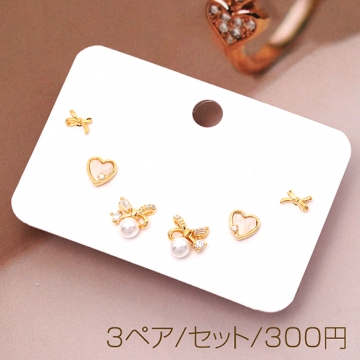 デザインピアス リボンピアス 高品質 ジルコニア ミニ ハード リボン シルバーポスト 銅製 約8mm（3ペア/セット）