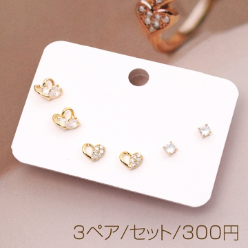 デザインピアス 高品質 ジルコニア ミニ ハード型 シルバーポスト 銅製 約6mm（3ペア/セット）