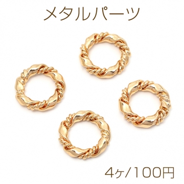 メタルパーツ メタルチャーム ツイストデザイン 丸形 切れ目なし 銅製 約4×17mm（4ヶ）