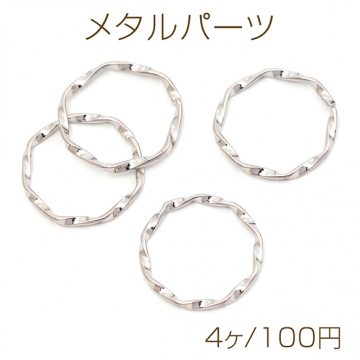 メタルパーツ メタルチャーム ツイストデザイン 丸形 切れ目なし 銅製 約1.5×20mm（4ヶ）