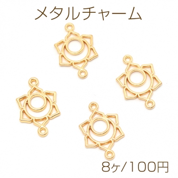 メタルチャーム メタルパーツ デザインチャーム サンフラワー コネクター 合金製 約13×20mm（8ヶ）