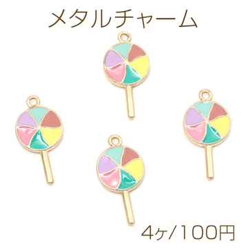 メタルチャーム メタルパーツ エポチャーム ロリポップ カン付き ペンダント 合金製 約10×20mm（4ヶ）