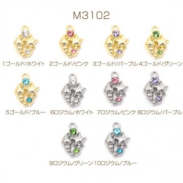 メタルチャーム ヒトデ＆巻貝 石付き ペンダントパーツ 合金製 約11×15mm（4ヶ）