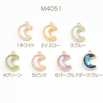 メタルチャーム 月型 オーロラ ペンダントパーツ 合金製 約13×18mm（２ヶ）