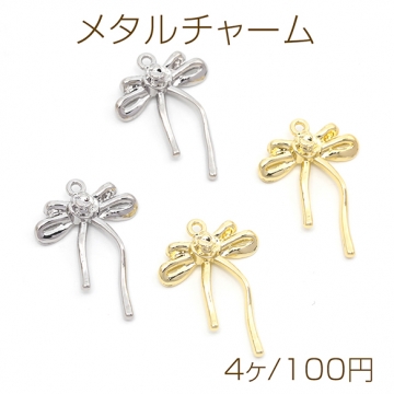 メタルチャーム メタルパーツ リボン 合金製 約18×25mm（4ヶ）