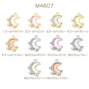 メタルチャーム 月型 オーロラ 石付き ペンダントパーツ 合金製 約15×18mm（2ヶ）