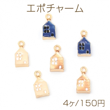 エポチャーム 合金製 ハウス 小さなお家 メタルチャーム 約7×14mm（4ヶ）