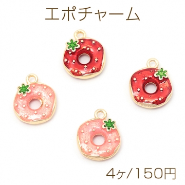 エポチャーム 合金製 ドーナツ スイーツ おやつ 食品サンプル ミニチュアフード メタルチャーム 約11×14mm（4ヶ）