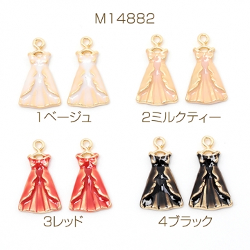 エポチャーム 合金製 リボン ドレス ワンピース ミニチュア メタルチャーム 約11×19mm（4ヶ）