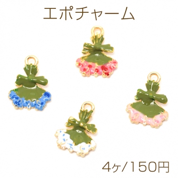 エポチャーム 合金製 ブーケ 花束 フラワー メタルチャーム 約11×15mm（4ヶ）
