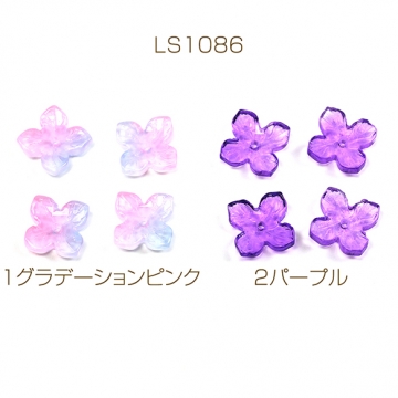 ガラスビーズ ガラス製 四つ葉 フラワー 約12×12mm（20ヶ）