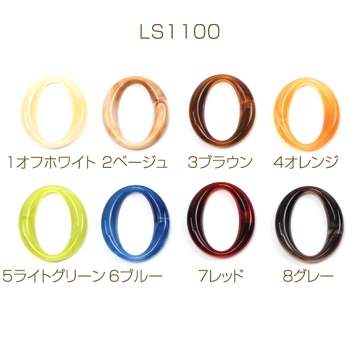 アクリルパーツ アクリル製 リング型 変形オーバル マーブルカラー 1穴 約35×40mm（10ヶ）