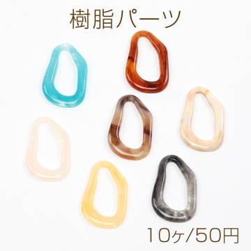 樹脂パーツ 樹脂製 不規則型 中抜き マーブルカラー アクリルパーツ 約28×44mm（10ヶ）