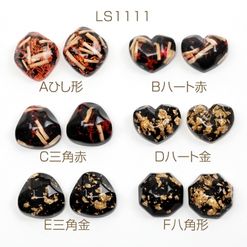 アクリル貼り付けパーツ 樹脂製 デザインパーツ ドライフラワー 金箔 半面パーツ 全6種（10ヶ）