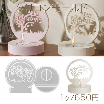 シリコンモールド レジンシリコンモールド 木 装飾品（1ヶ）