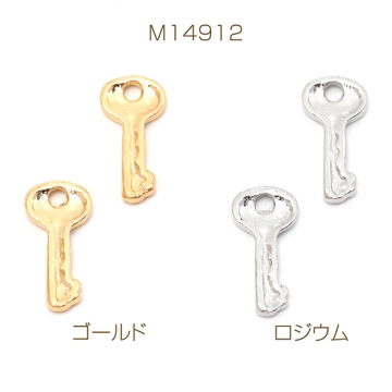 メタルチャーム 合金製 キー 鍵 メタルパーツ 1穴 約7×14mm（6ヶ）