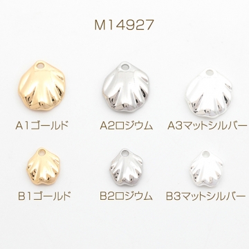メタルチャーム 合金製 シェル 貝 リーフ マリンチャーム メタルパーツ 全6種（6ヶ）