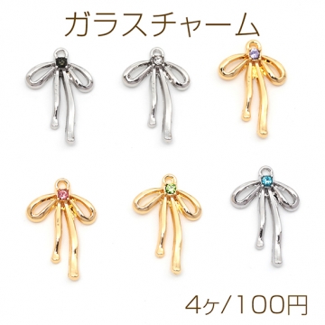 ガラスチャーム 合金製 りぼん 蝶々結び ガラスストーン付き メタルチャーム 約14×21mm（4ヶ）