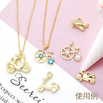 メタルチャーム 合金製 バイク スクーター 乗り物 メタルパーツ 約13×15mm（6ヶ）