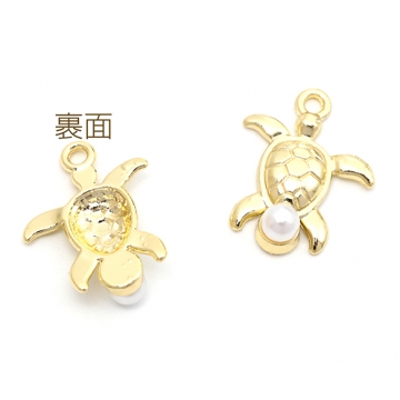 メタルチャーム 合金製 かめ 亀 ABSパール付き 半面 マリンチャーム メタルチャーム 約12×16mm（4ヶ）