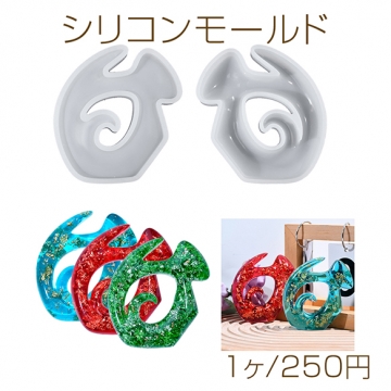 シリコンモールド レジンシリコンモールド 魚の形 装飾品 （1ヶ）