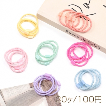 ヘアゴムパーツ ポリエステル ウェーブタイプ パステル ハンドメイド用 貼付パーツ付き 約2.5×35mm（30ヶ）
