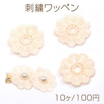 刺繍ワッペン フラワー 花 服飾パーツ 貼り付けパーツ 約2.5cm（10ヶ）