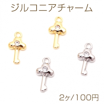 ジルコニアチャーム 銅製 きのこ キノコ メタルチャーム 約6×12mm（2ヶ）