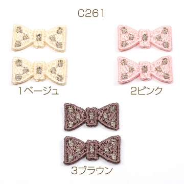 刺繍ワッペン 毛糸 リボン ドット 蝶々結び 服飾パーツ 貼り付けパーツ 約1.2×2.3cm（10ヶ）