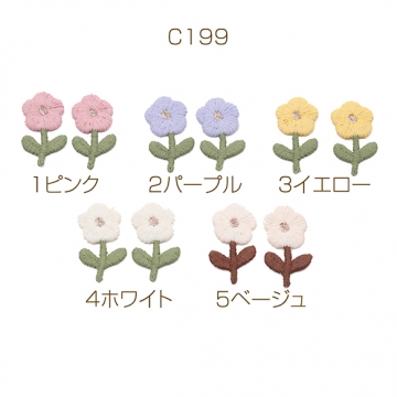 毛糸フラワーパーツ 毛糸 フラワー 花 服飾パーツ 貼り付けパーツ 刺繍ワッペン 約1.5×3cm（10ヶ）