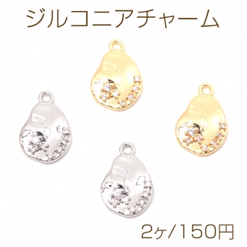 ジルコニアチャーム 銅製 不規則しずく型 フラワー 花 メタルチャーム 約9×14mm（2ヶ）