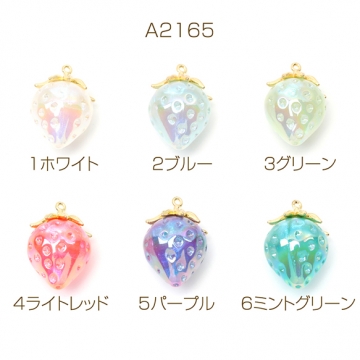 NEWいちごチャーム 苺型チャーム イチゴ ピアス ストラップ ネックレス制作におすすめ 1カン 約18×28mm（2ヶ）