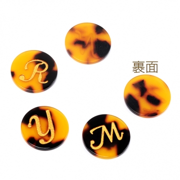 イニシャルプレート R M N K Y リールキーホルダー貼付け用 イニシャル刻印 マーブル模様 樹脂製 約17mm（6ヶ）