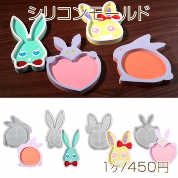 シリコンモールド レジンシリコンモールド うさぎ 皿（1ヶ）
