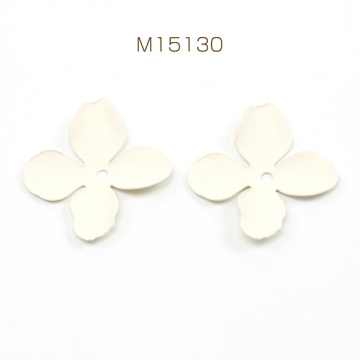 メタルフラワーパーツ 金属花パーツ 中心に穴あり ピアス イヤリング制作におすすめ 塗装加工 約25×27mm（4ヶ）