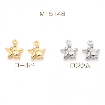 マリンチャーム ヒトデモチーフ シエル装飾 ピアス ストラップ キーホルダー制作におすすめ 1カン約9×10mm（2ヶ）